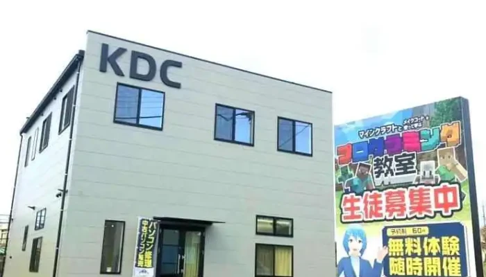 KdcLi Jing Dian Hua Senta Subete - 富士宮市