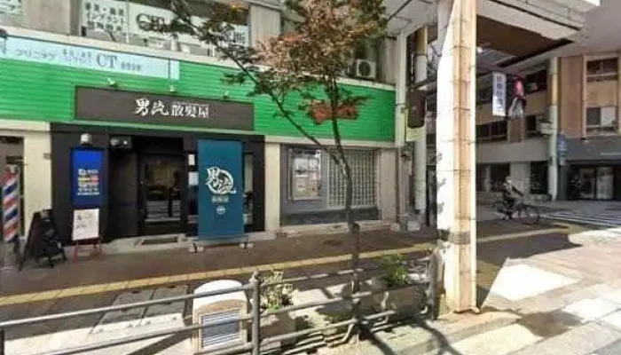 Korute Nu Pasokon Cad Suku Ru Lu Er Dao Tian Wen Guan Sutori Tobiyu To 360deg Biyu - 鹿児島市
