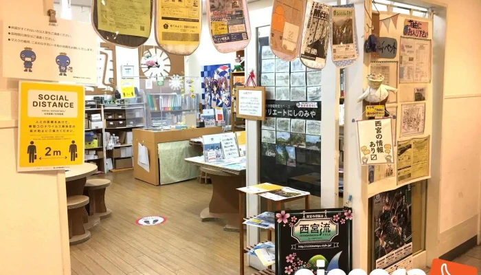 Kurie Tonishinomiya Wu Nei - 西宮市