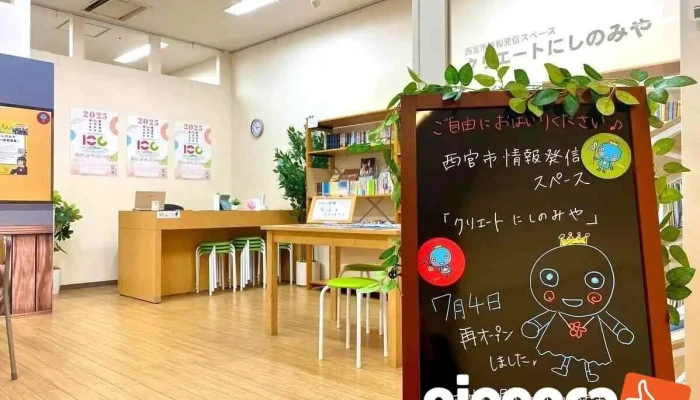 Kurie Tonishinomiya O Na Ti Gong - 西宮市