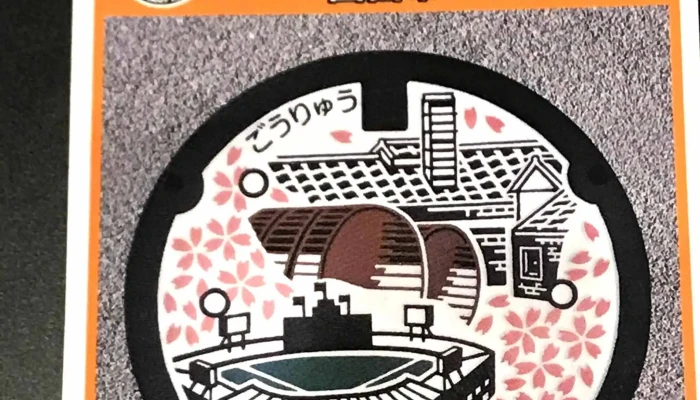 Kurie Tonishinomiya 西宮市 - 西宮市