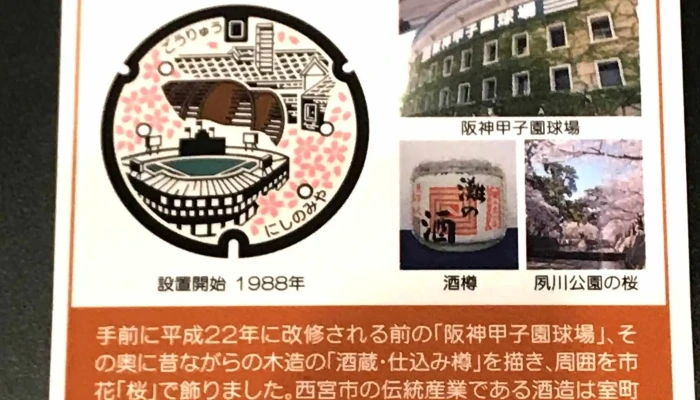 Kurie Tonishinomiya 近く - 西宮市