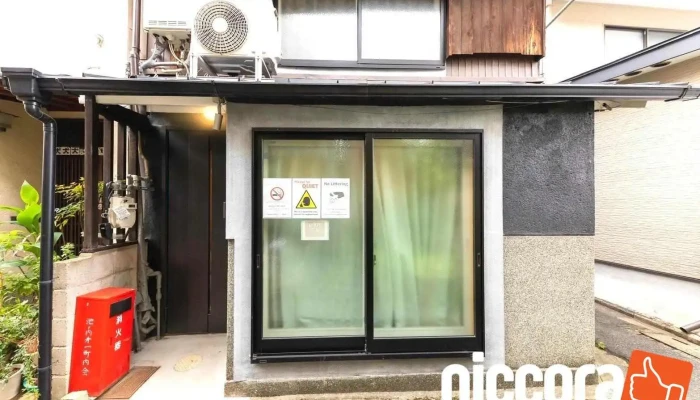 Lavita Kyoto -  Wai Guan - 京都市