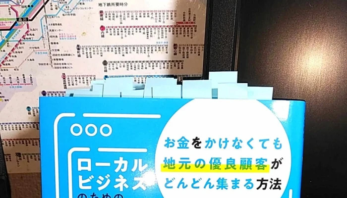 Ma Keteinguetsusenshiyaruzu ウェブ デザイナー - 名古屋市
