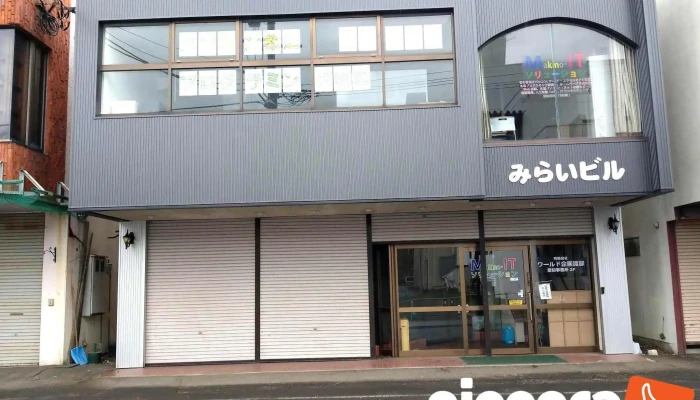 Makinoitsoriyu Shiyon O Na Ti Gong - 美唄市