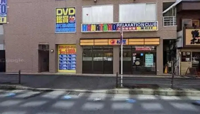 Manpawa Guru Pu Keasa BisuTeng Ze Zhi Dian Subete - 藤沢市