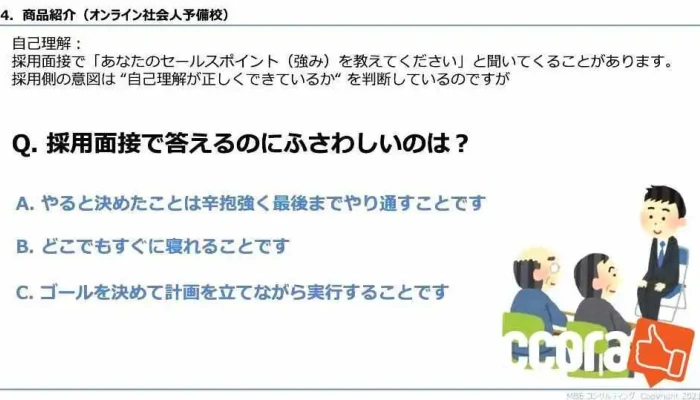 Mbekonsaruteingu O Na Ti Gong - 鎌倉市