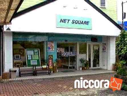 Netsutosukuuea O Na Ti Gong - 尾鷲市
