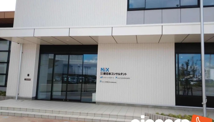 Nix JapanZhu Ben She Jian Zhu Wu - 富山市