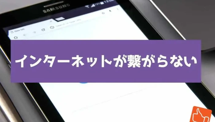 Niyu To You Song Dian O Na Ti Gong - 名古屋市