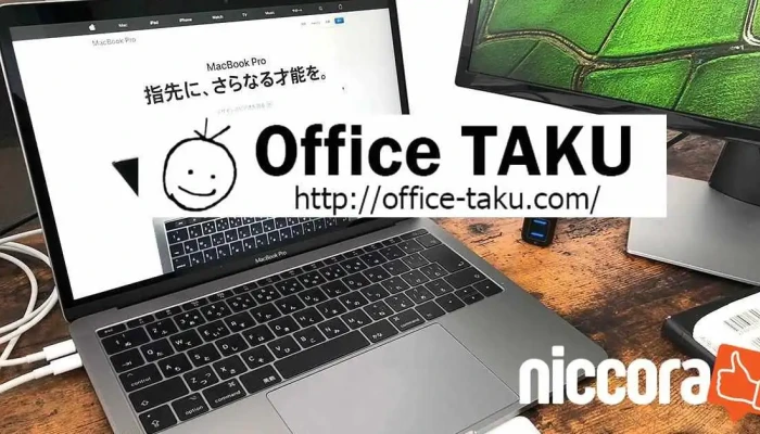 Office Taku -  Subete - 野々市市