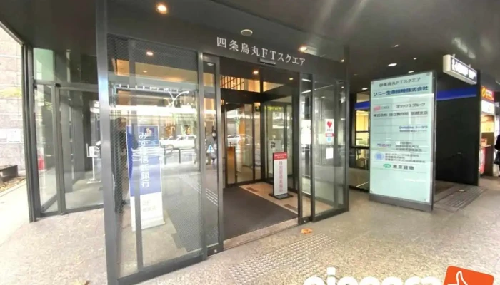 Pa SorutenpusutatsuhuZhu Shi Hui She Jing Du Ohuisu Wai Guan - 京都市