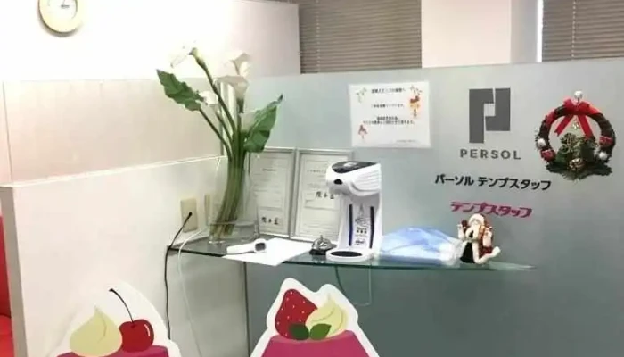 Pa SorutenpusutatsuhuZhu Shi Hui She Yi Gu Ohuisu O Na Ti Gong - 刈谷市