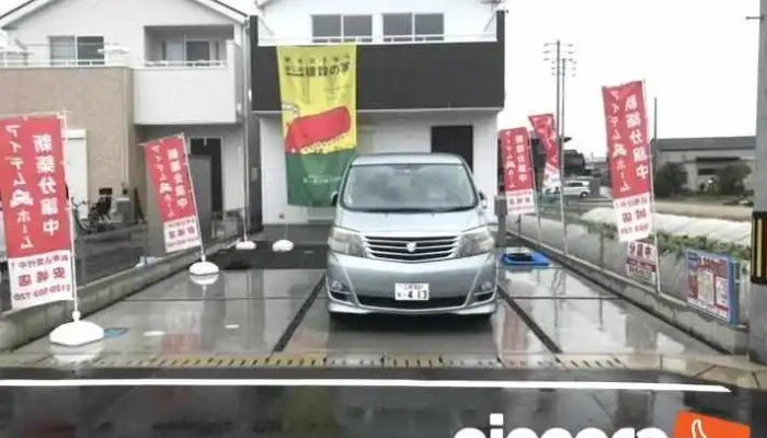 Parante Higlob 登録支援機関 - 碧南市