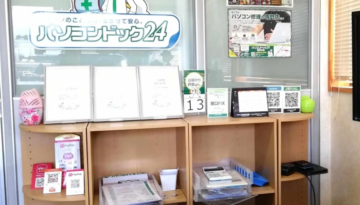 Pasokondotsuku24 Chun Ri Jing Dian パソコン修理店 - 春日井市