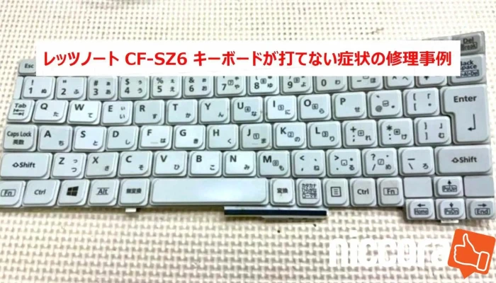 Pasokondotsuku24 Heng Bang Shang Da Gang Dian Zui Xin - 横浜市