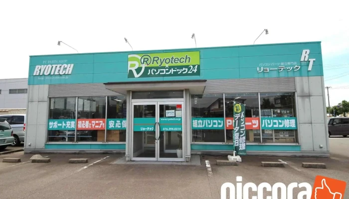 Pasokondotsuku24 Jin Ze Dian Wai Guan - 野々市市