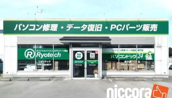 Pasokondotsuku24 Jin Ze Dian Subete - 野々市市