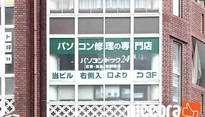 Pasokondotsuku24 Jing Du Ban Ji Gui Yi Qian Dian O Na Ti Gong - 京都市