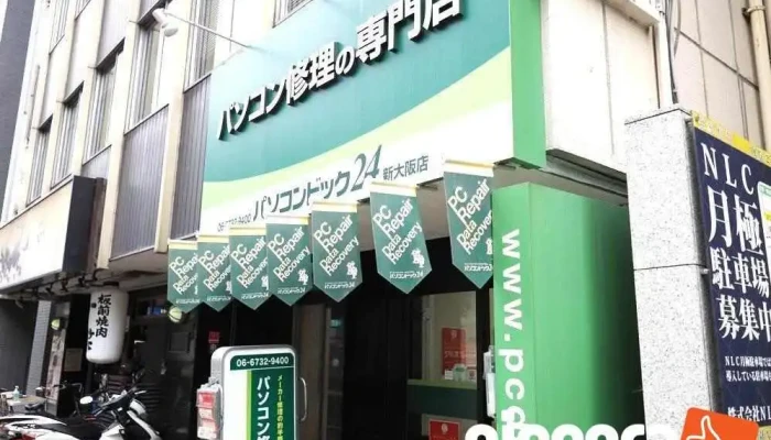 Pasokondotsuku24 Xin Da Ban Dian Wai Guan - 大阪市
