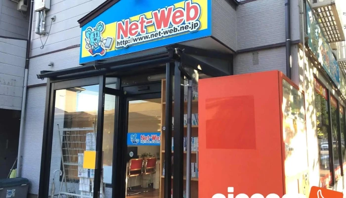 PasokonnandemoXiang Tan Suo Wai Guan - 新潟市