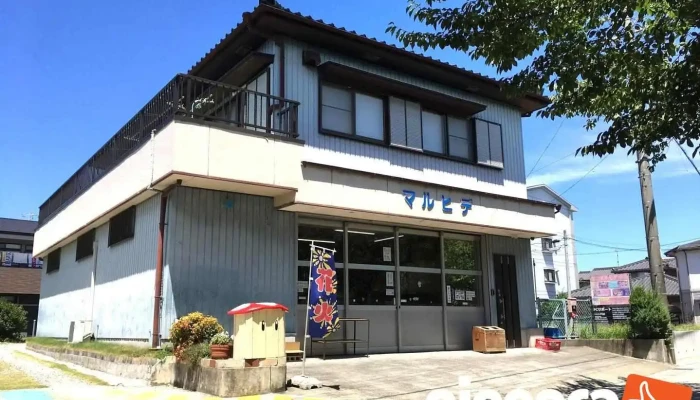 Pcsapo To Subete - 岩倉市