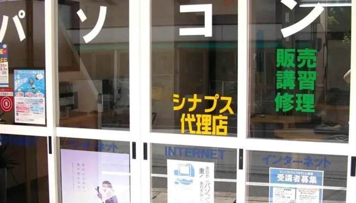 Ransohutoueasa Bisu O Na Ti Gong - 西之表市