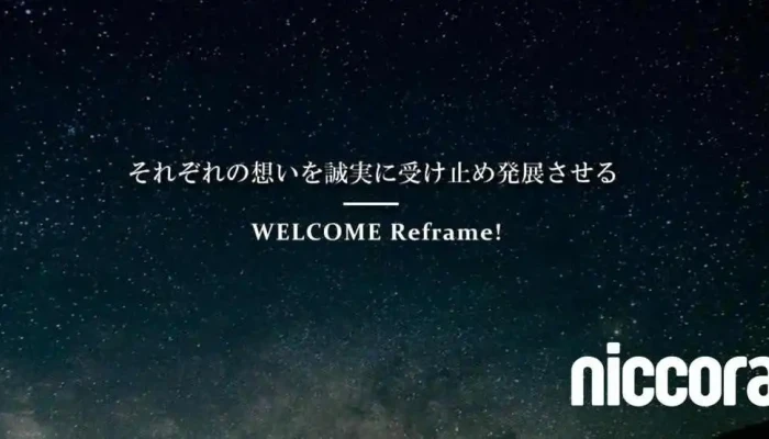 Reframe株式会社 - 高崎市