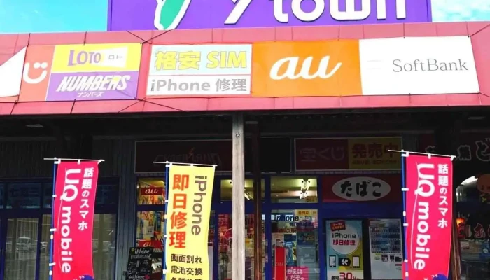 Saiba RandoytaunyabuDian O Na Ti Gong - 養父市