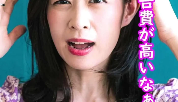SaronJi Ke San Zhong Xian Jin Shi Puraidowanko Pore Shiyon O Na Ti Gong - 津市