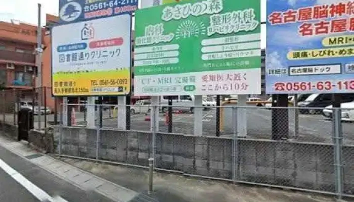 Shinpuruwa KusuZhu Shi Hui She Subete - 長久手市