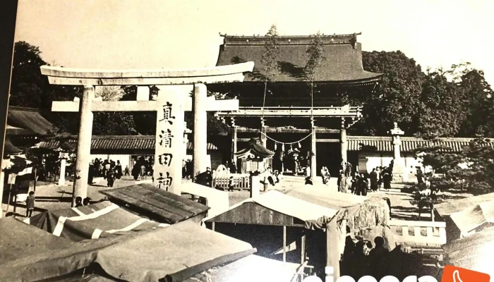 SoopZhu Subete - 一宮市