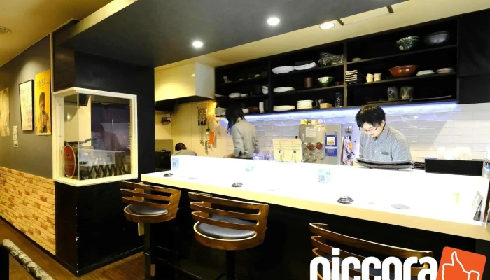 Sushi Bar The Nd  Yuan Hu Fen Wei Qi - 網走市