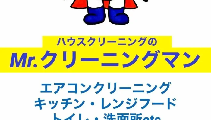 T.k Group株式会社 - 角田市