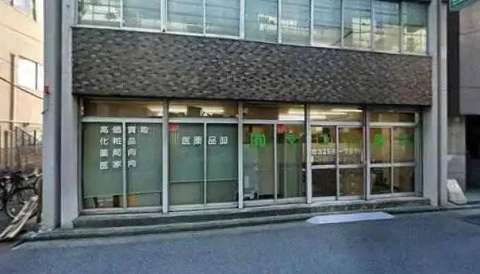 U GuueiZhu Shi Hui She Sutori Tobiyu To 360deg Biyu - 千代田区
