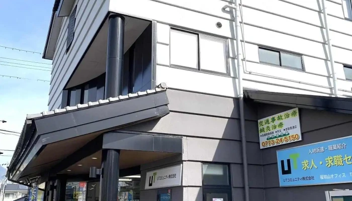 UtkonekutoZhu Shi Hui She Fu Zhi Shan Ohuisu O Na Ti Gong - 福知山市