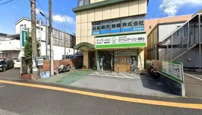 Wakukonsaruteingu Zhu Shi Hui She Subete - 藤沢市