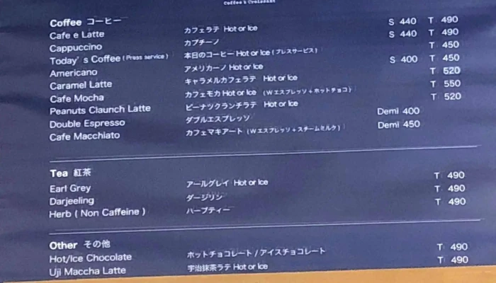 Zebra Coffee Croissant Jin Jiu Jing Ben Dian Zebura Ko Hi Andokurowatsusan Meniyu - 相模原市