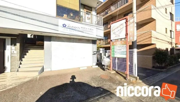 おさかべ税理士・社会保険労務士事務所 - 小田原市
