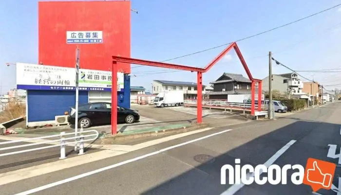お金と人事のコンサルティング岩田事務所 - 岩倉市
