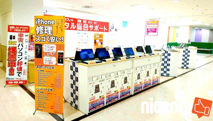 ぱそれすアピタ四日市店 - 四日市市