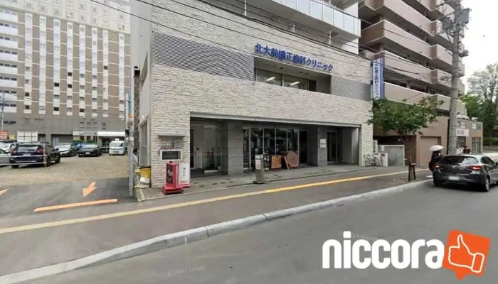 ほっかいどう在留・国籍相談センター - 札幌市