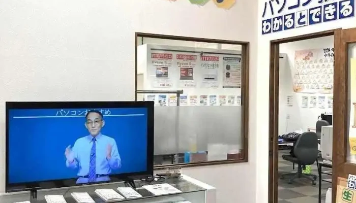 わかるとできる新電電アピタ知立校 - 知立市