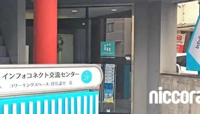 インフォコネクト株式会社 - 松阪市