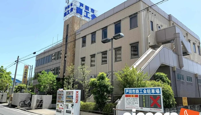 イースタンコンサルティング 本店 - 戸田市