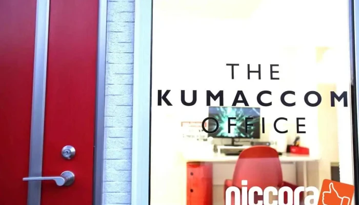 クマックコム - 室蘭市