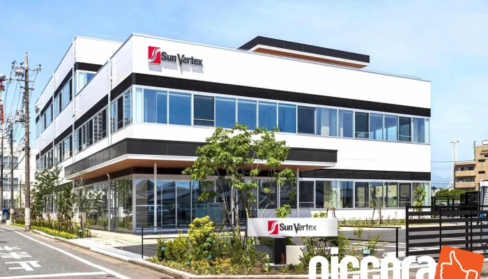 サンヴァーテックス株式会社 高崎営業所 - 高崎市