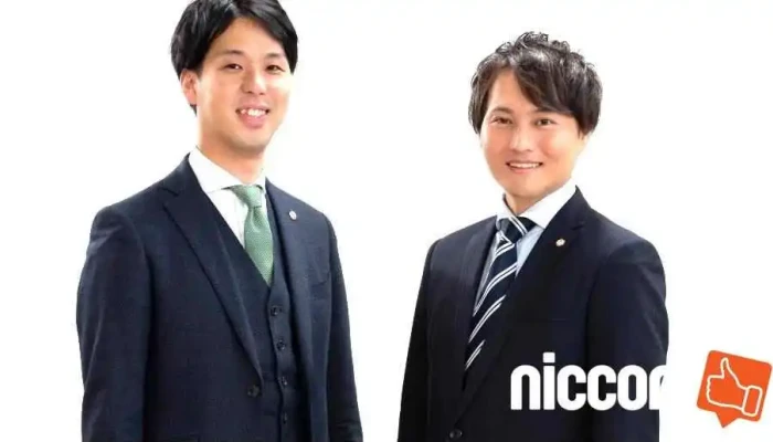 シェプラス税理士法人 - 大津市