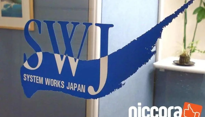 システムワークスジャパン㈱ - 鎌倉市