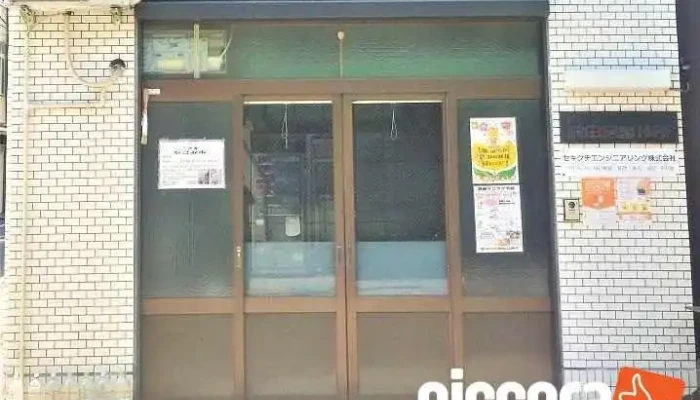 セキグチエンジニアリング株式会社 - 京都市